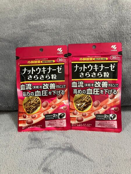 小林製薬 ナットウキナーゼ30日分×2セット