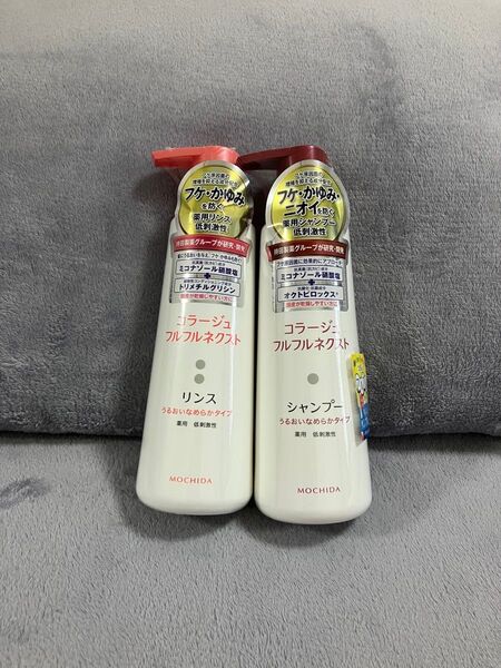 コラージュフルフルネクスト シャンプーリンスセット【うるおいなめらかタイプ】