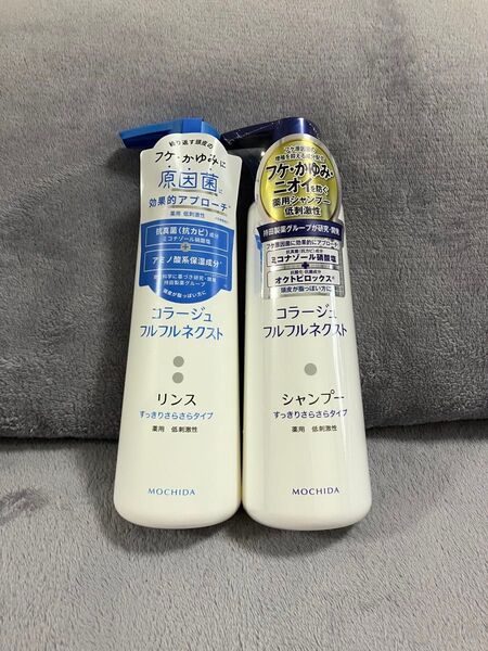 コラージュフルフルネクスト シャンプーリンスセット【すっきりさらさらタイプ】