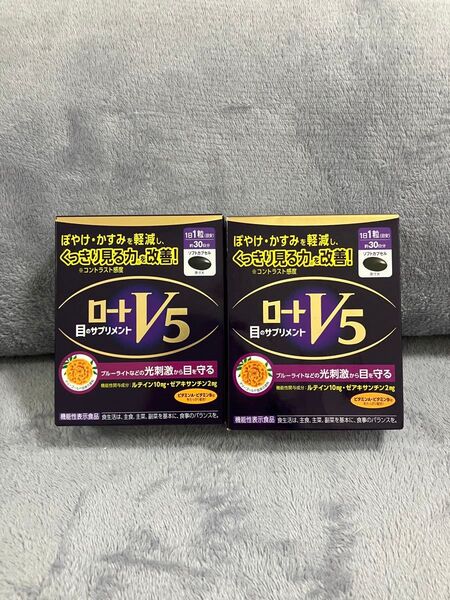 ロートV5 目のサプリメント30日分×2個セット