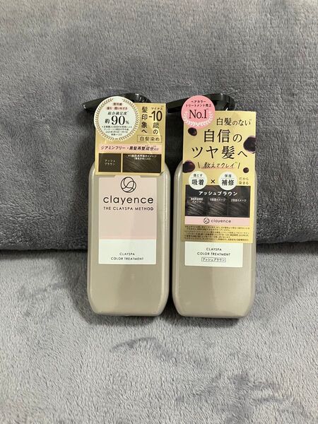 クレイスパ カラートリートメント235g×2本セット【アッシュブラウン】