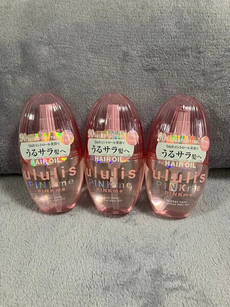 ウルリス ウォーターコンクコントロールヘアオイル×3個セット
