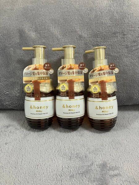 アンドハニー ミルキープレシャスEXリペアヘアオイル3.0×3本セット