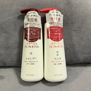 コラージュフルフルネクスト シャンプーリンスセット【うるおいなめらかタイプ】