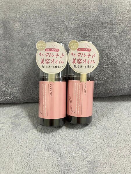 cocone ヘアエッセンスオイルスムース100ml×2本セット