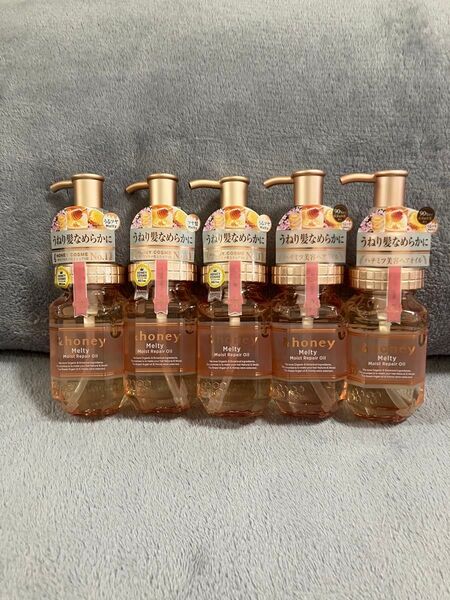 アンドハニー メルティモイストリペアヘアオイル×5本セット