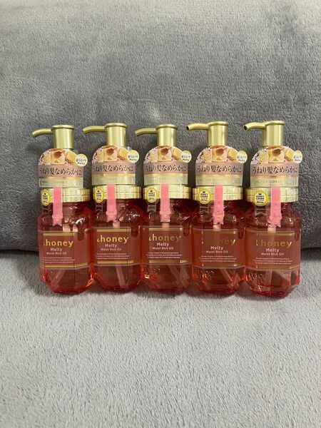 アンドハニー メルティモイストリッチヘアオイル×5本セット