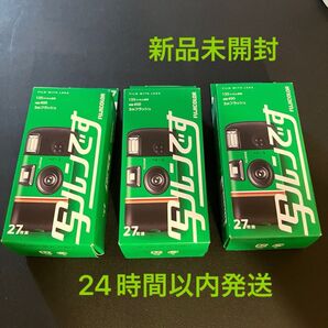 写ルンです 新パッケージ シンプルエース 27枚撮り 3個セット