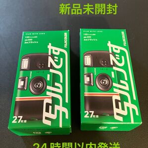 写ルンです 新パッケージ シンプルエース 27枚撮り 2個セット