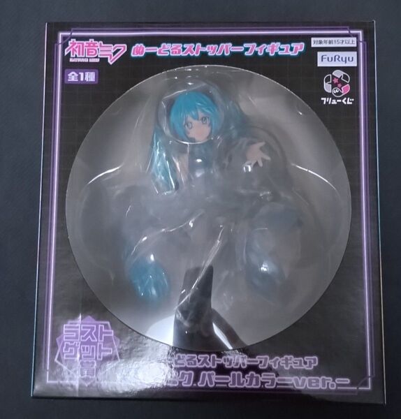 【一番くじ】 フリューくじ 初音ミク ぬーどるストッパーフィギュア ラストゲット賞 -初音ミクパールカラーver.- ラストワン