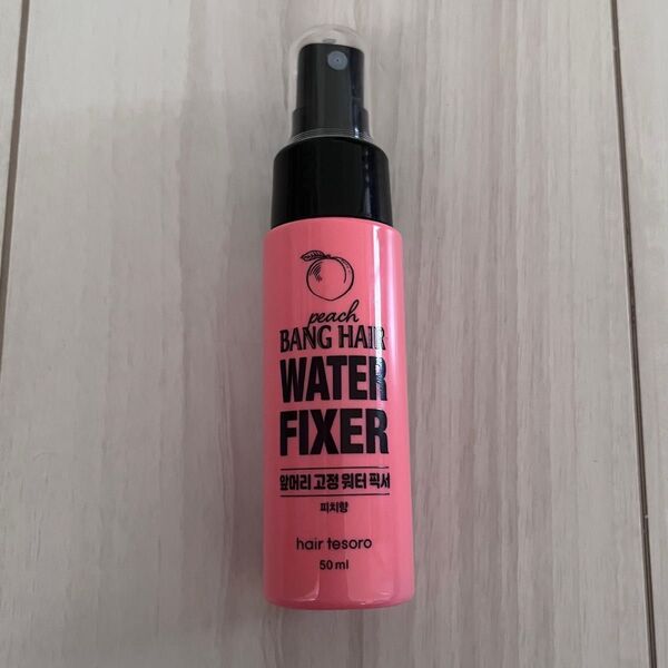 韓国限定 前髪キープミスト Water Fixer 前髪スプレー 韓国DAISO ダイソー