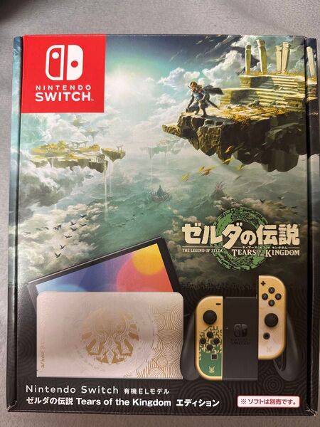 Nintendo Switch(有機ELモデル)ゼルダの伝説 ティアーズ オブ キングダムエディション