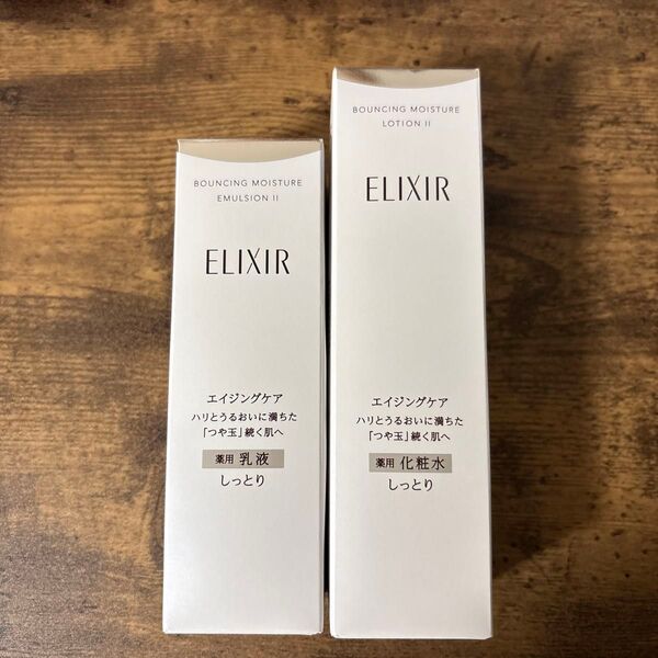 エリクシール リフトモイスト 化粧水&乳液 しっとり