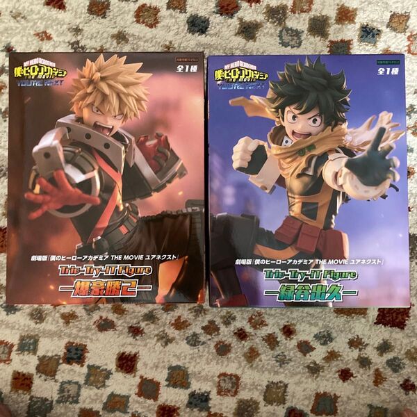 僕のヒーローアカデミア Trio-Try-IT Figure 緑谷出久 爆豪勝己 フィギュア2点セット