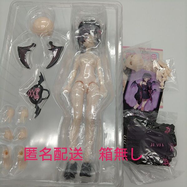 箱無し☆NeoEdenToys 光闇双生 気持ちキャンディー