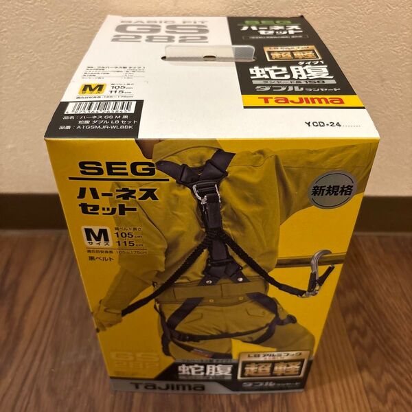 新品 タジマ フルハーネス L8アルミフック 超軽 GS282