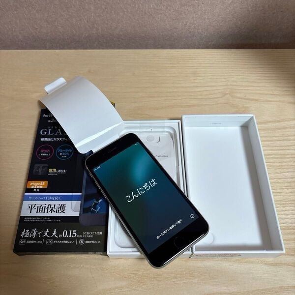 iPhone SE3 128g スターライト 電池100% Apple care SIMフリー