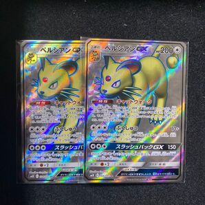 ペルシアンGX SR 2枚セット