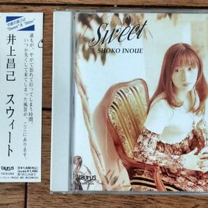 【廃盤♪希少】井上昌己『Sweet スウィート』美品 帯付き☆ミニアルバム