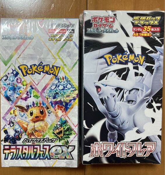 ポケモンカード ホワイトフレアデラックスボックス テラスタルフェスex シュリンク付き