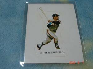 激レア カルビー '77年 プロ野球カード 『シールカード』 (淡口／巨人) 