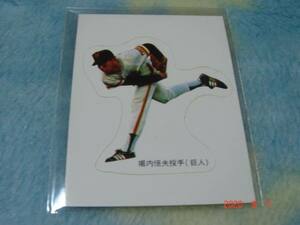  ultra rare Calbee '77 year Professional Baseball card [ seal card ] (. inside |. person )