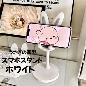 スマホスタンド ライブ配信 動画撮影 ゲーム チャット 宿題 夏期講習 ホワイト 白