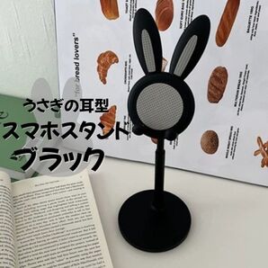 スマホスタンド ライブ配信 動画撮影 ゲーム チャット 宿題 夏期講習 ブラック 黒