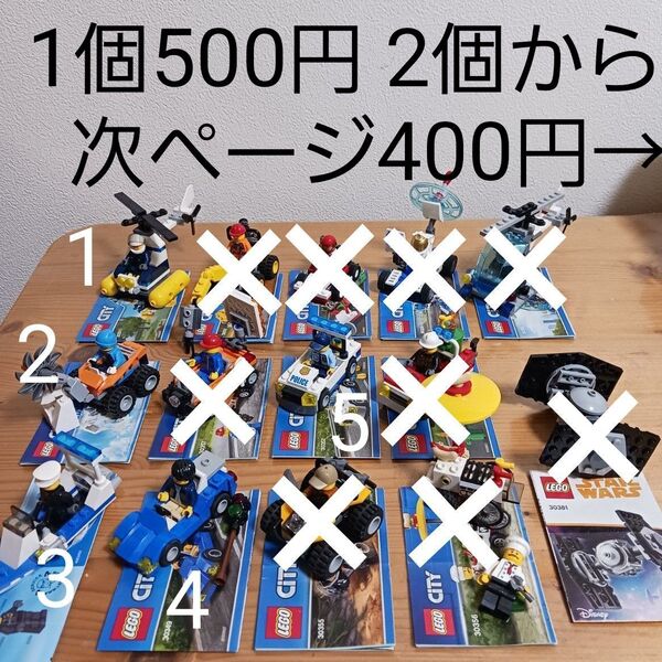 レゴ LEGO レゴシティ フィギュア ミニフィグ スターウォーズ まとめ売り