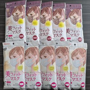 アイリスオーヤマ 美フィットマスク 小さめサイズ ホワイト&ローズグレー