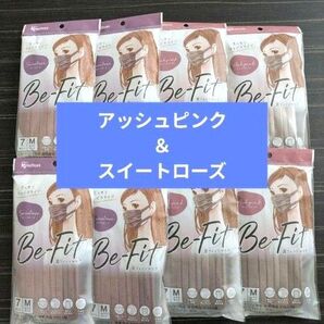 アイリスオーヤマ 美フィットマスク アッシュピンク&スイートローズ