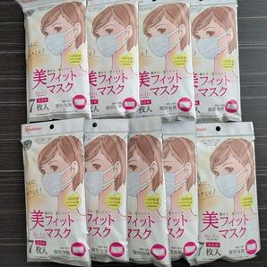 アイリスオーヤマ 美フィットマスク 小さめサイズ ホワイト