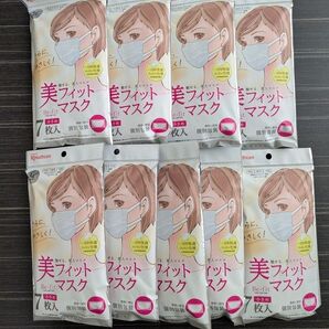 アイリスオーヤマ 美フィットマスク 小さめサイズ ホワイト