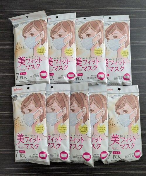 アイリスオーヤマ 美フィットマスク 小さめサイズ ホワイト