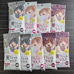 アイリスオーヤマ 美フィットマスク 小さめサイズ 3色セット