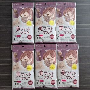 アイリスオーヤマ 美フィットマスク 小さめサイズ ローズグレー