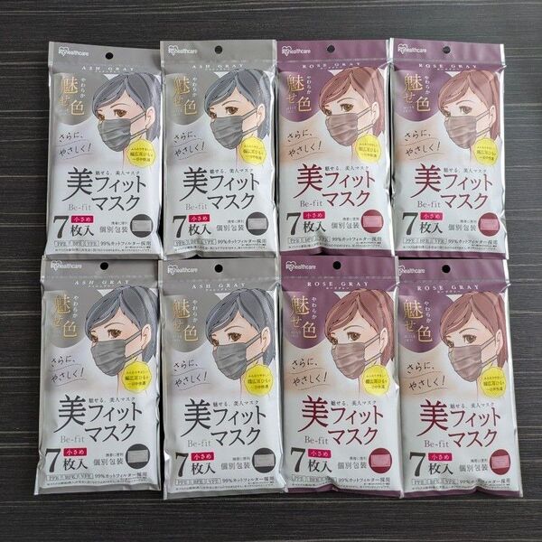 アイリスオーヤマ 美フィットマスク 小さめサイズ 2色セット