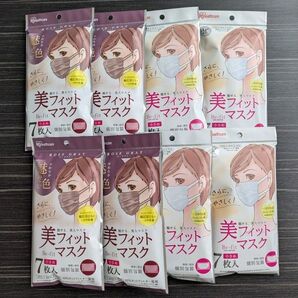 アイリスオーヤマ 美フィットマスク 小さめサイズ ホワイト&ローズグレー