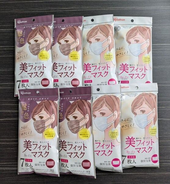 アイリスオーヤマ 美フィットマスク 小さめサイズ ホワイト&ローズグレー