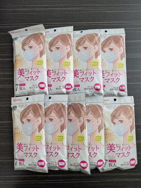 アイリスオーヤマ 美フィットマスク 小さめサイズ ホワイト