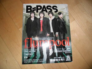 B-PASS 2011.3 fulmpool/L'Arc～en～Ciel/ラルクアンシエル/Galileo Galilei/LUNA SEA/黒夢/ポルノグラフィティ/YUI/ALICE Nine