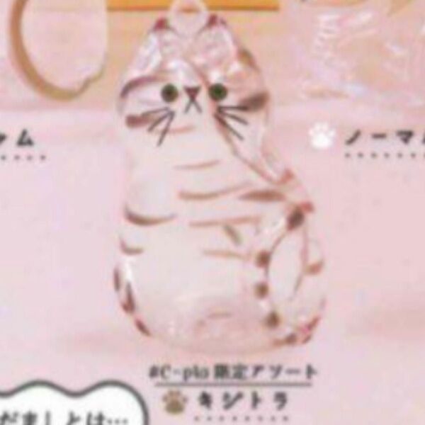 うちの子のけだまだま ガチャ ガチャガチャ キジトラ