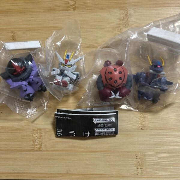 まちぼうけ ガンダムの場合2 全4種 コンプリート コンプ 待ちぼうけ ガチャ ガチャガチャ