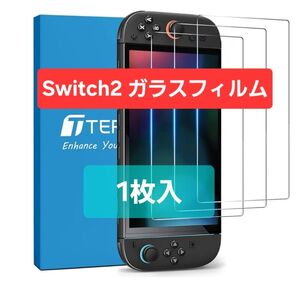 Nintedo Switch 2 ガラスフィルム 1枚 未使用