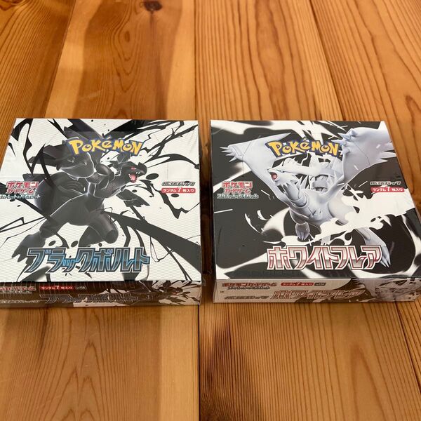 ポケモンカードゲーム 拡張パック ホワイトフレア ブラックボルト 各1BOX シュリンク付き