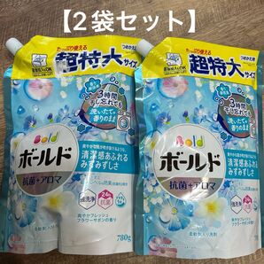 【2袋セット】ボールド 液体洗剤 フレッシュフラワーサボン香り つめかえ用超特大780g×2 洗濯洗剤 抗菌 防臭 洗いたての香り