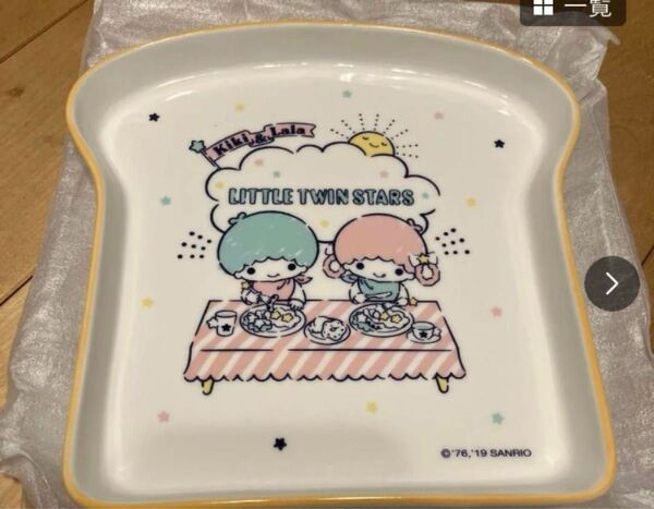 キキララ パン型 トースト型 お皿 サンリオ 食パン リトルツインスターズ プレート かわいい