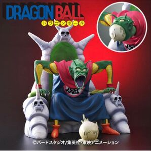ドラゴンボールアライズ ピッコロ大魔王 通常カラー