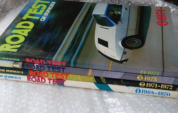 CAR GRAPHIC別冊 ROAD TEST 4冊セット まとめ売り