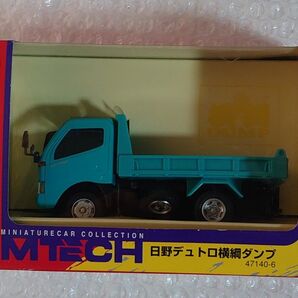エポック社 エムテック日野デュトロ横綱ダンプ ミニカー 1/43 MT-11